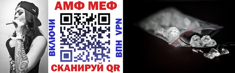 Купить где  Котельники  Амфетамин VHQ 