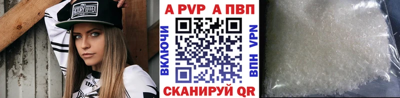 APVP СК КРИС Котельники