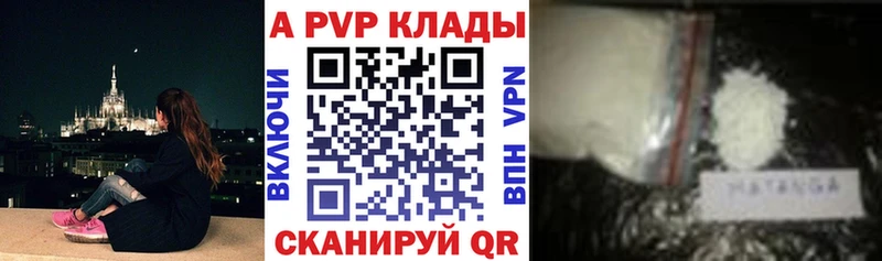 Купить где  Котельники  А ПВП Crystall 