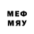 Меф VHQ Elena Medici