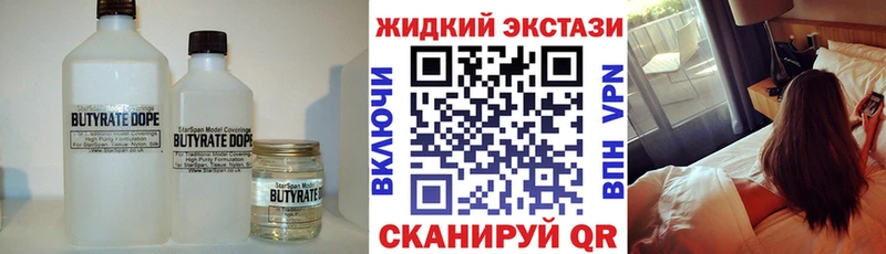 Бутират оксана  Купить  Котельники 