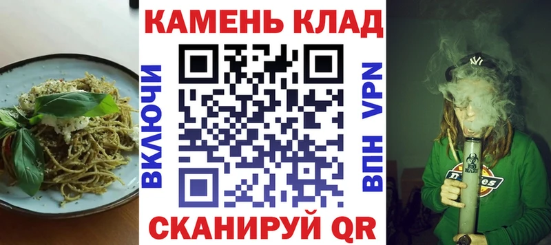 Canna-Cookies марихуана  Купить где  Котельники 