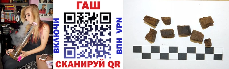 Купить  Котельники  Гашиш hashish 