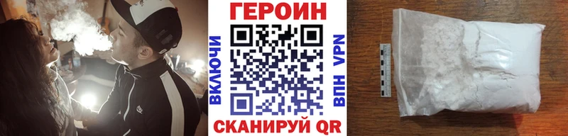 Героин Афган  Купить  Котельники 