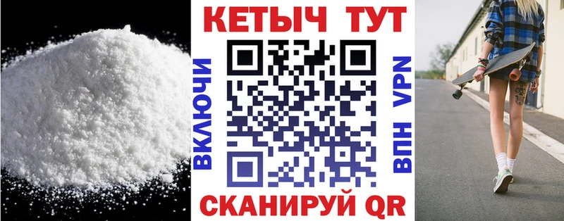 Кетамин VHQ  Купить где  Котельники 