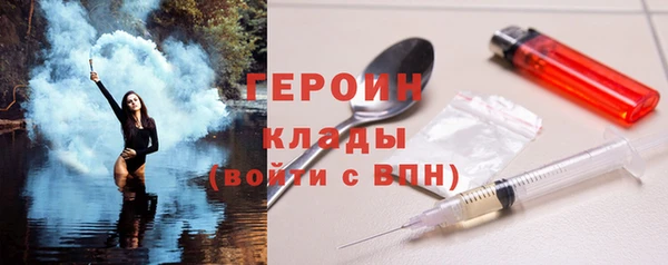 винт Новосибирск
