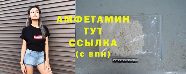 MDMA Калининец