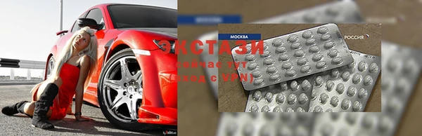 MDMA Калининец