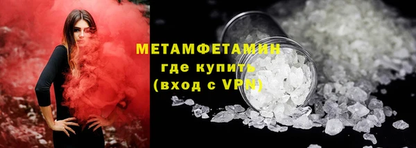 винт Новосибирск
