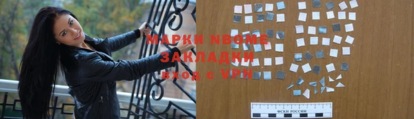 наркотики Фёдоровский
