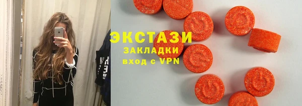 наркотики Фёдоровский