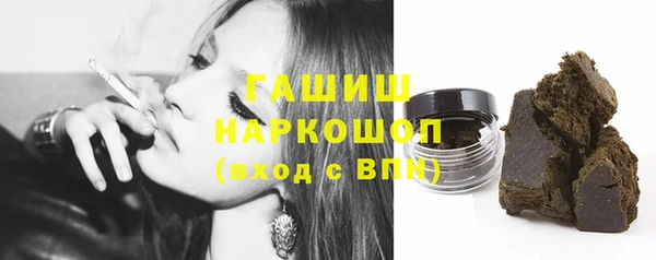 винт Новосибирск