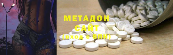 индика Ессентукская