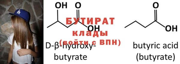 винт Новосибирск