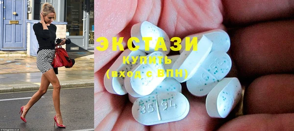 MDMA Калининец