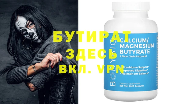 индика Ессентукская