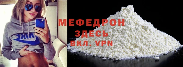 винт Новосибирск