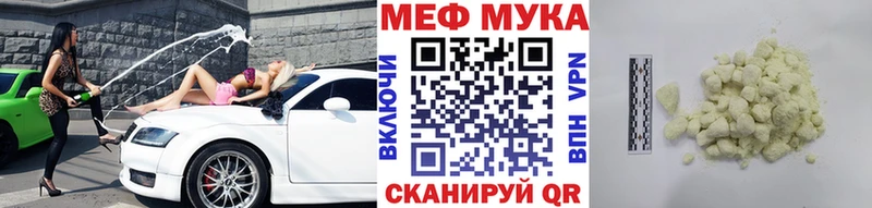 Купить где  Котельники  МЯУ-МЯУ 4 MMC 