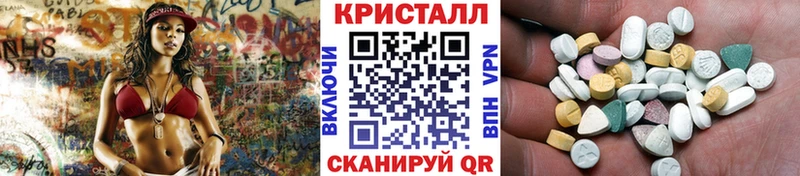 Первитин кристалл  Купить  Котельники 