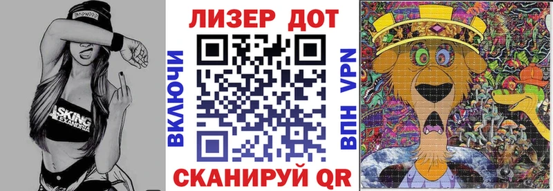 Марки N-bome 1,5мг  Купить закладки  Котельники 