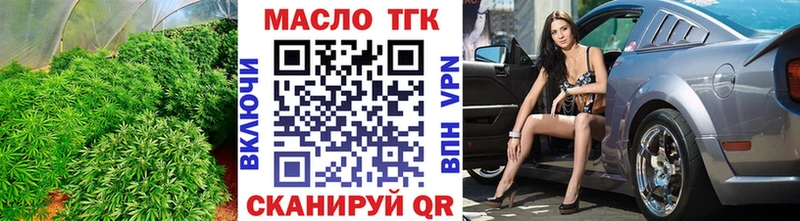 Купить где  Котельники  Дистиллят ТГК жижа 